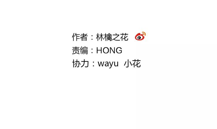 第63话 意外的转机(1/2)-第64话