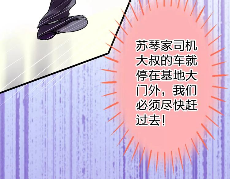 第63话 意外的转机(1/2)-第64话