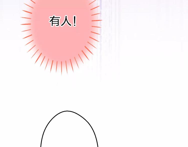 第63话 意外的转机(1/2)-第64话