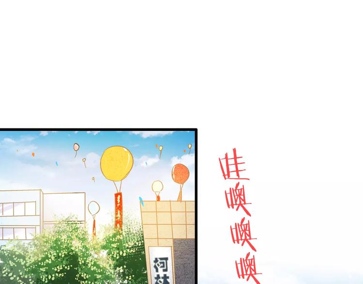 第63话 意外的转机(1/2)-第64话