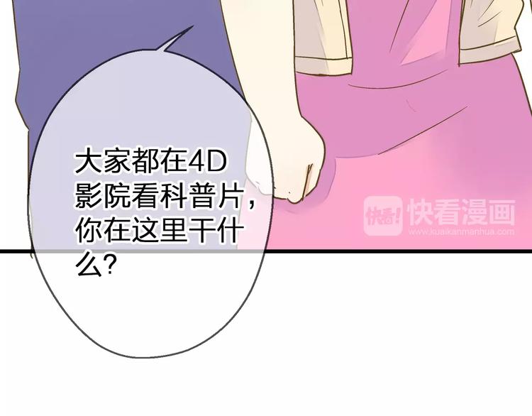 第63话 意外的转机(1/2)-第64话