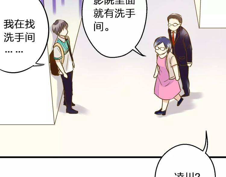 第63话 意外的转机(1/2)-第64话