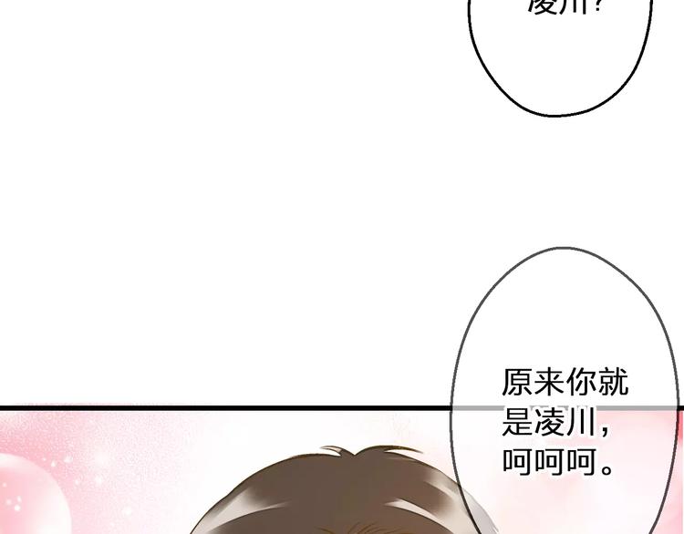 第63话 意外的转机(1/2)-第64话