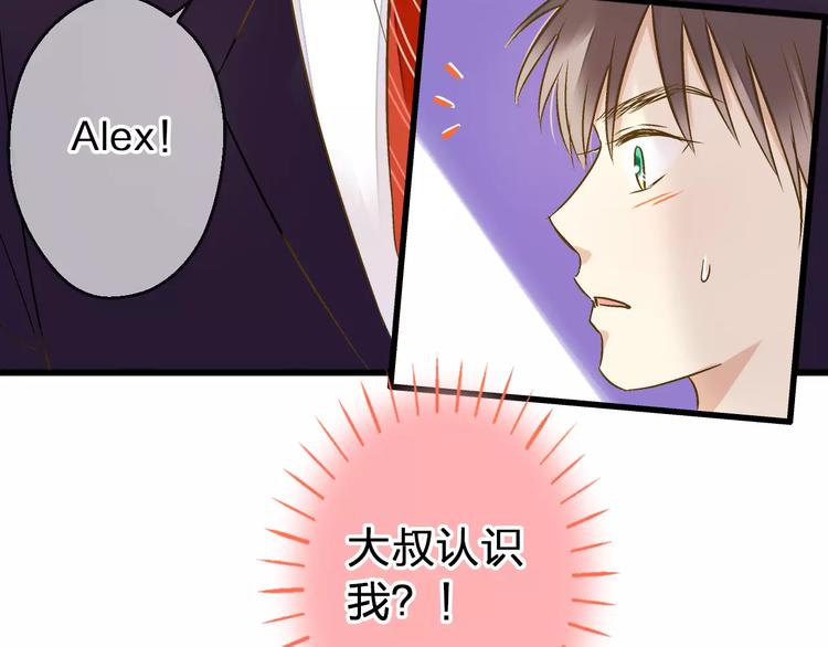 第63话 意外的转机(1/2)-第64话