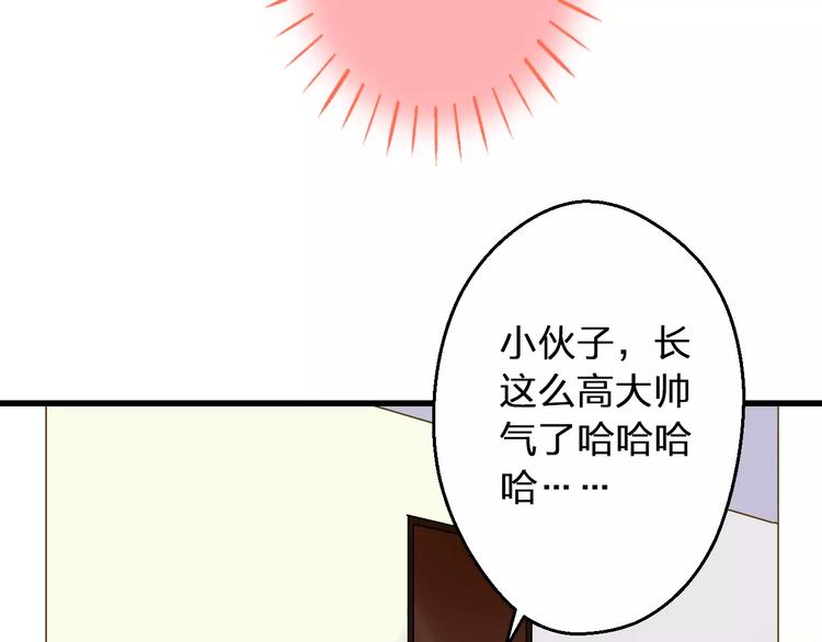 第63话 意外的转机(1/2)-第64话