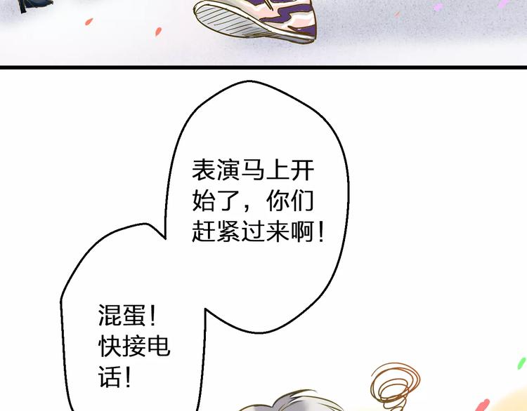 第63话 意外的转机(1/2)-第64话
