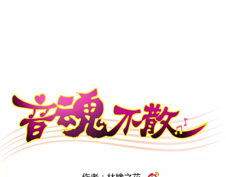 第65话 难道，你喜欢我？(1/2)-第66话