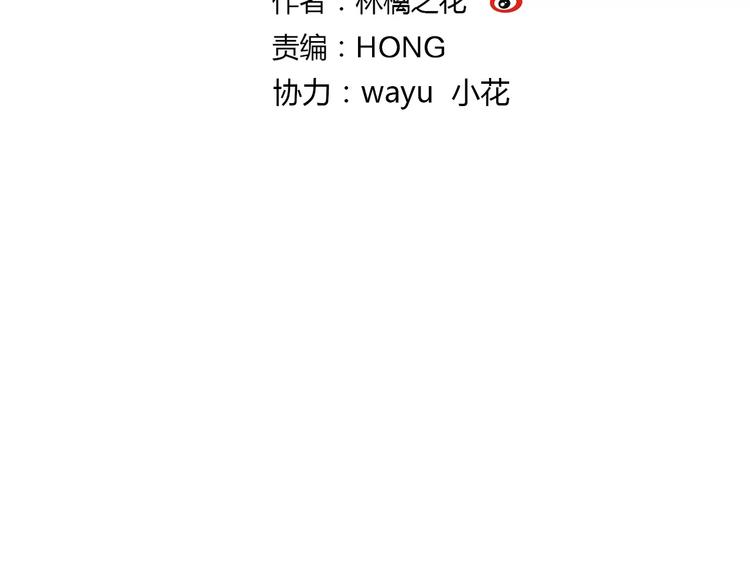 第65话 难道，你喜欢我？(1/2)-第66话