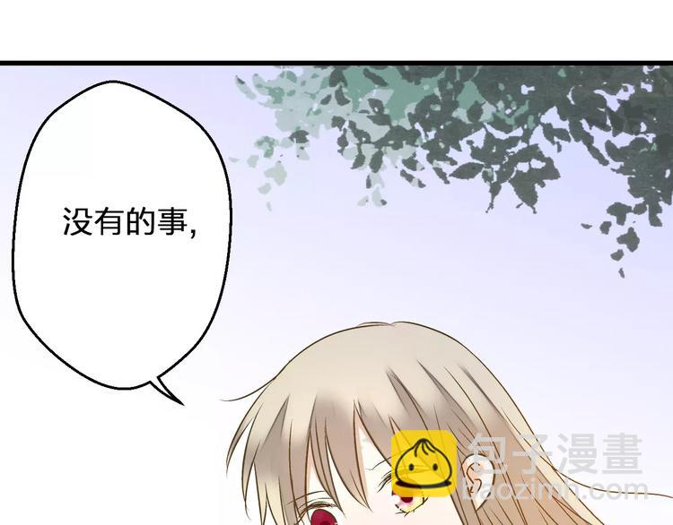 第65话 难道，你喜欢我？(1/2)-第66话