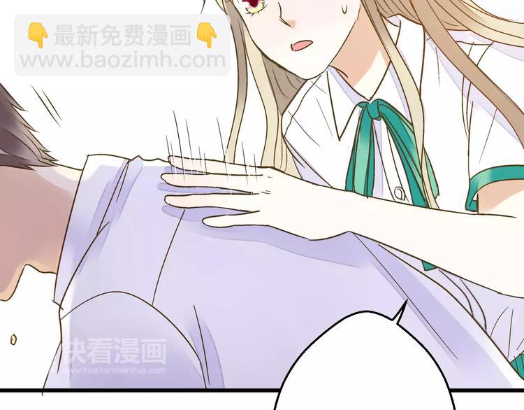 第65话 难道，你喜欢我？(1/2)-第66话
