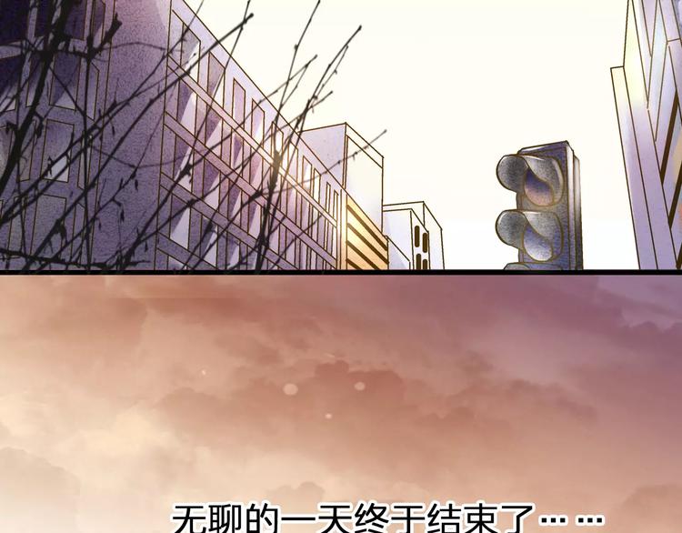 第65话 难道，你喜欢我？(1/2)-第66话