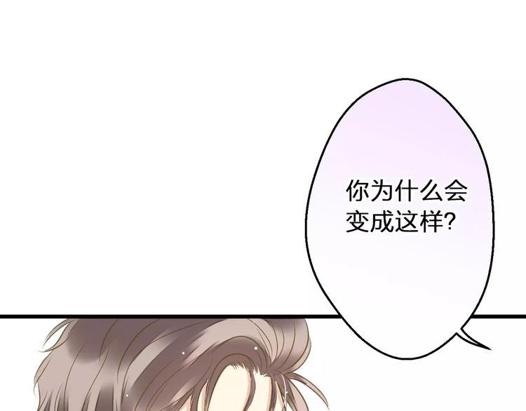 第67话 你终于回来了！(1/2)-第68话