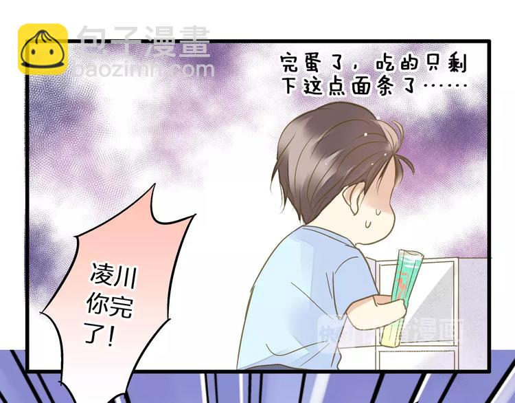 第67话 你终于回来了！(1/2)-第68话