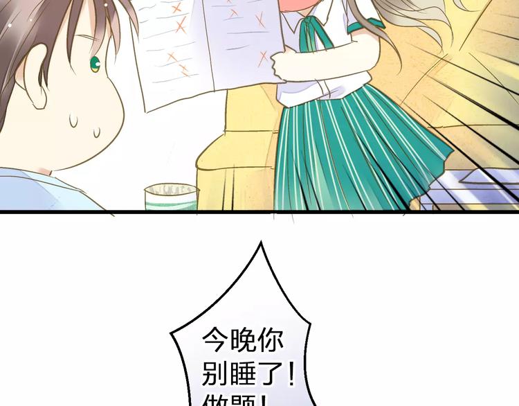 第67话 你终于回来了！(1/2)-第68话