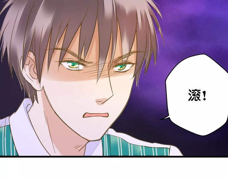 第67话 你终于回来了！(1/2)-第68话