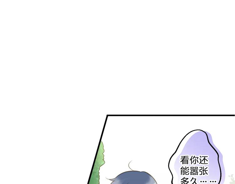 第67话 你终于回来了！(1/2)-第68话