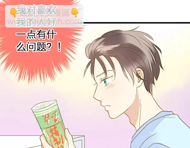 第67话 你终于回来了！(1/2)-第68话