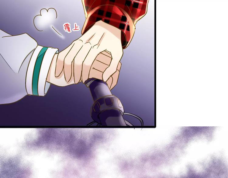 第69话 突然的告白(1/2)-第70话