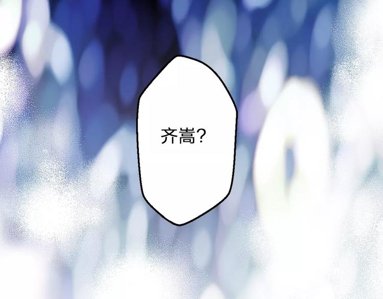 第69话 突然的告白(1/2)-第70话