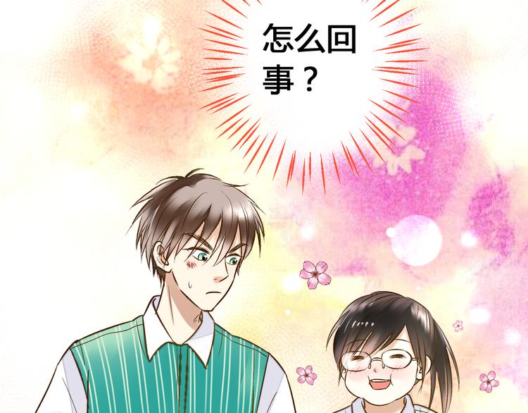 第8话 误会(1/2)-第8话
