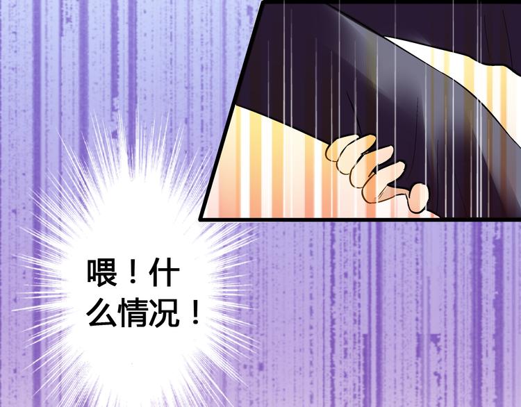 第8话 误会(1/2)-第8话