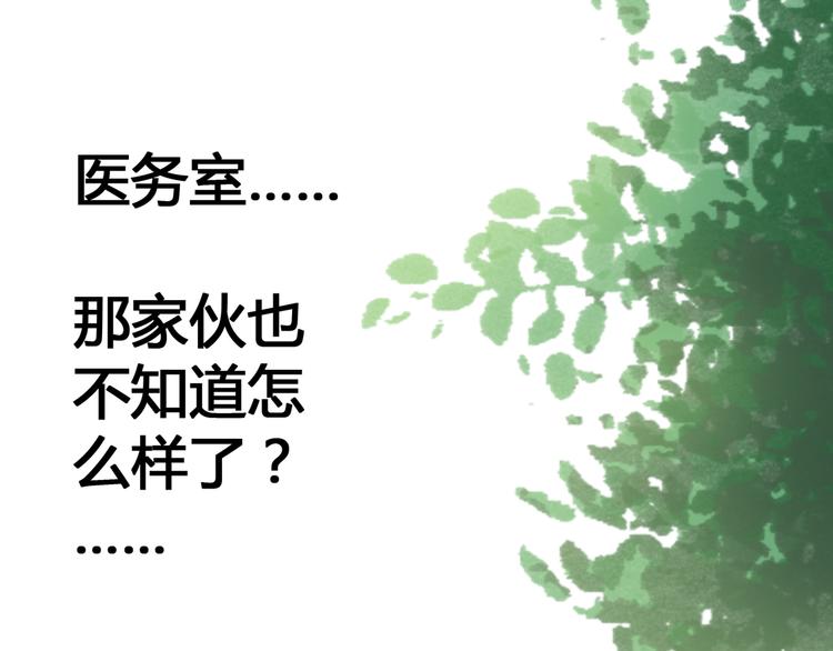 第8话 误会(1/2)-第8话