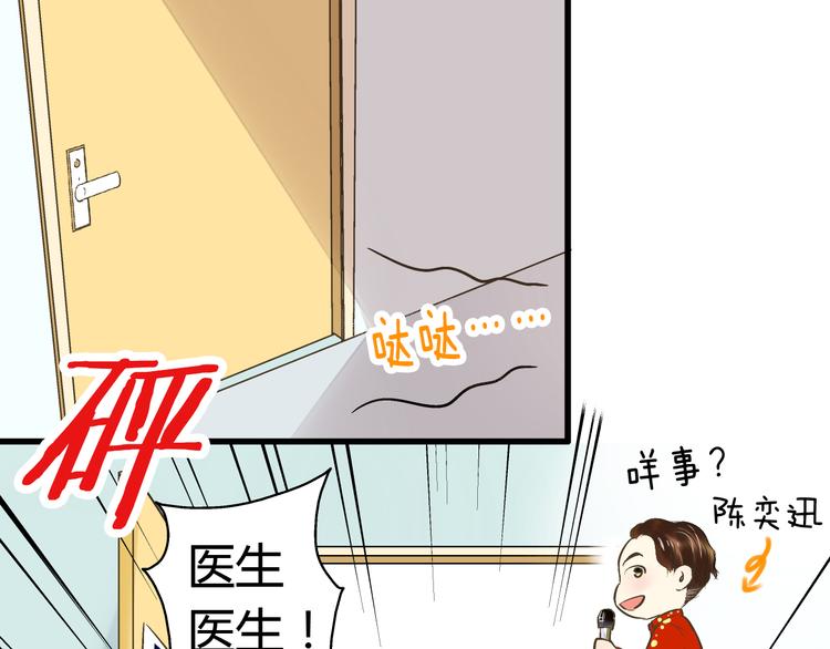 第8话 误会(1/2)-第8话