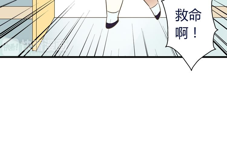 第8话 误会(1/2)-第8话