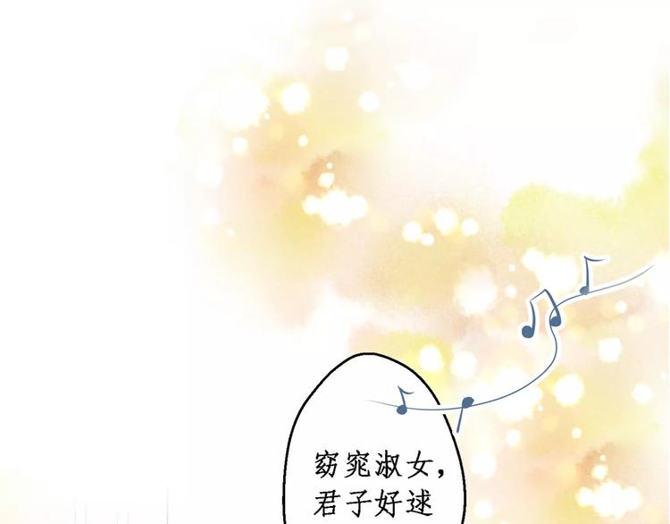 第71话 心脏不是自己的了(1/2)-第72话