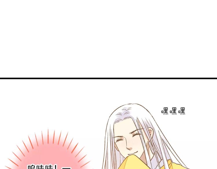 第71话 心脏不是自己的了(1/2)-第72话