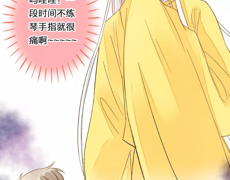 第71话 心脏不是自己的了(1/2)-第72话