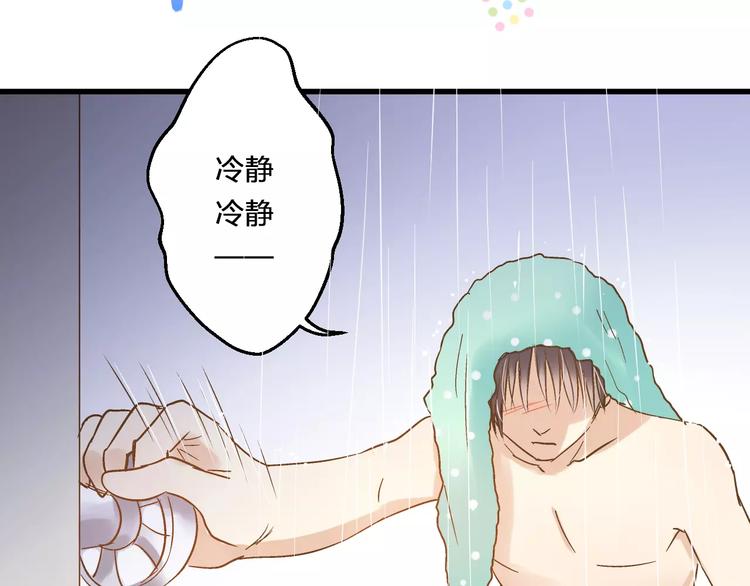 第71话 心脏不是自己的了(1/2)-第72话