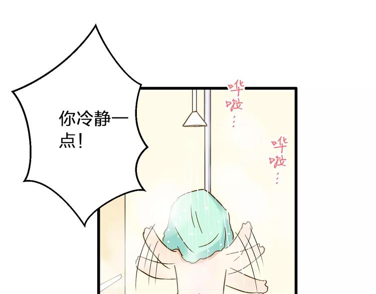第71话 心脏不是自己的了(1/2)-第72话