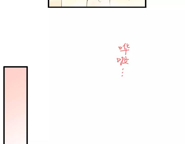 第71话 心脏不是自己的了(1/2)-第72话