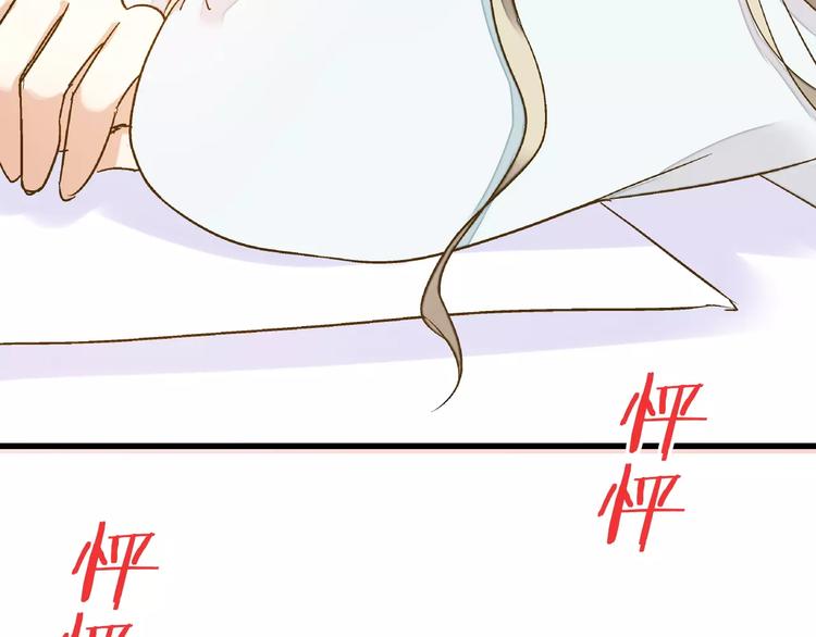 第71话 心脏不是自己的了(1/2)-第72话