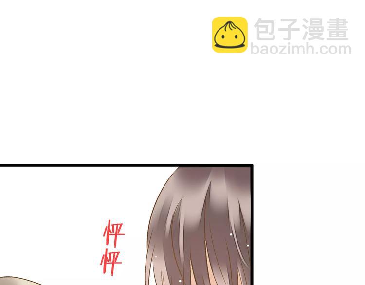 第71话 心脏不是自己的了(1/2)-第72话