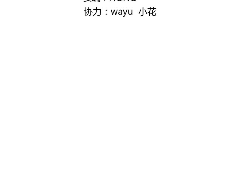 第73话 我的秘密(1/2)-第74话