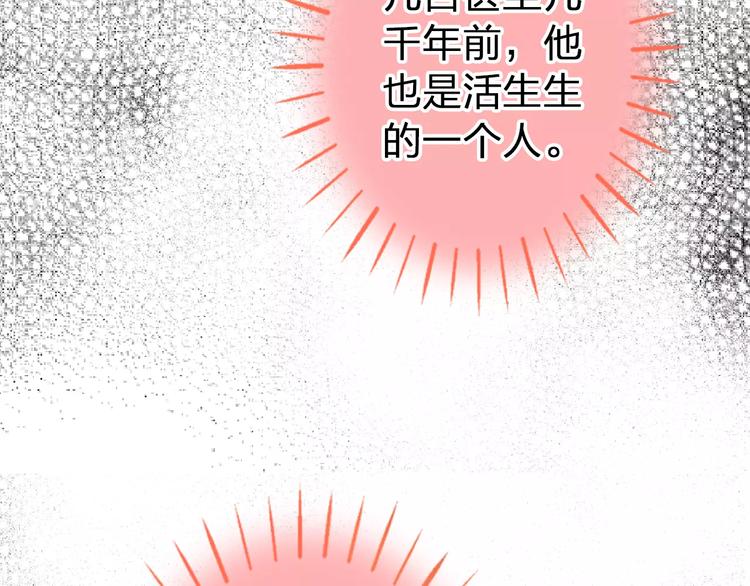 第73话 我的秘密(1/2)-第74话