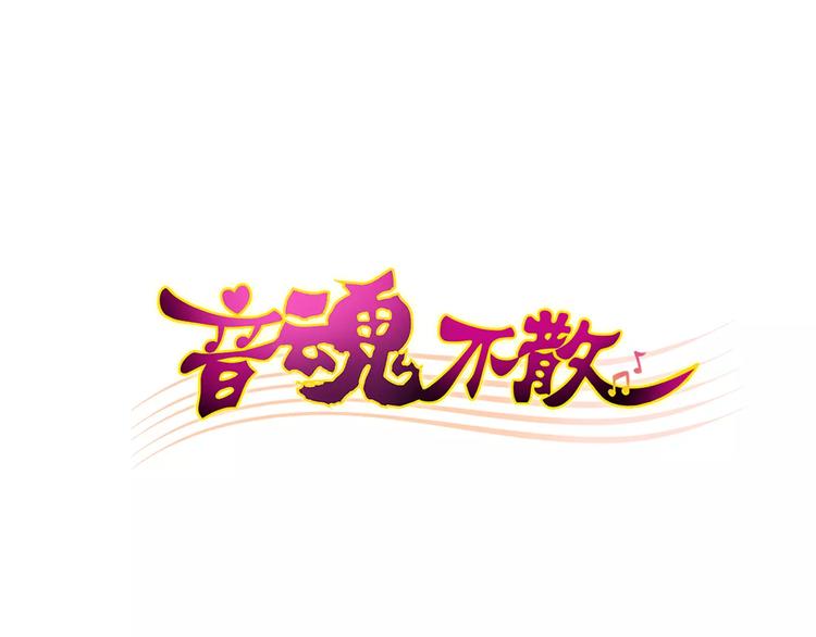 第75话 家长会(1/2)-第76话
