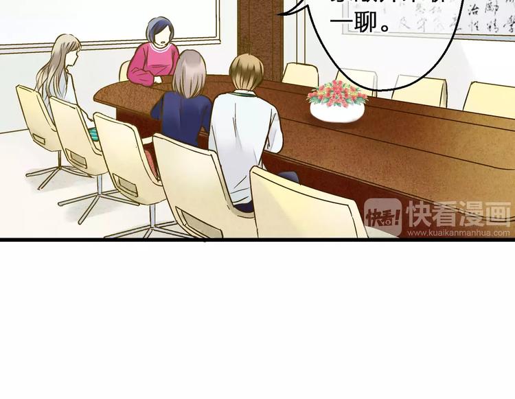 第75话 家长会(1/2)-第76话