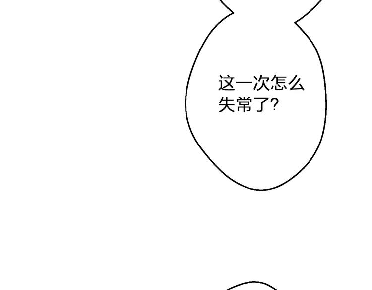 第75话 家长会(1/2)-第76话