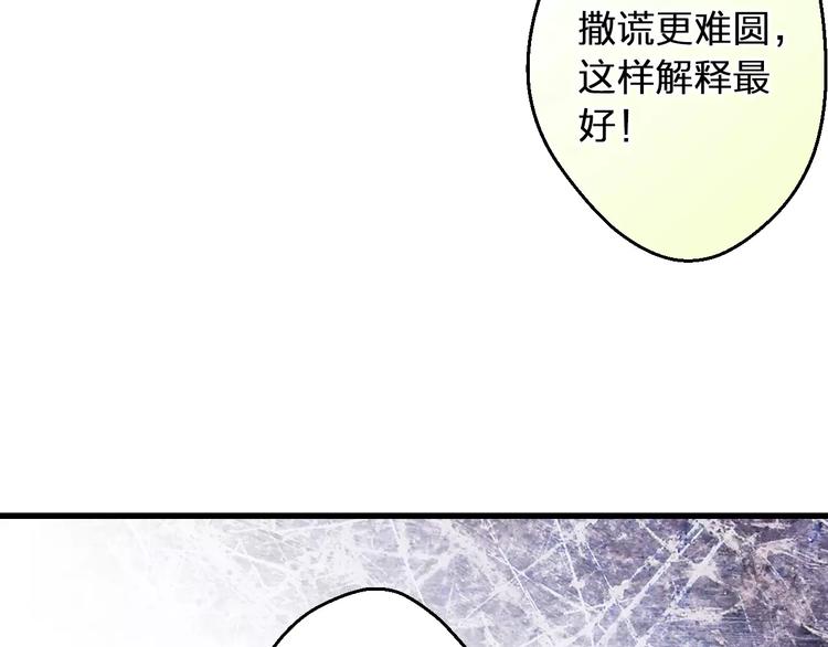 第75话 家长会(1/2)-第76话