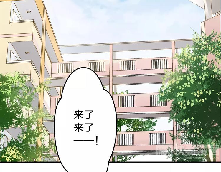 第75话 家长会(1/2)-第76话