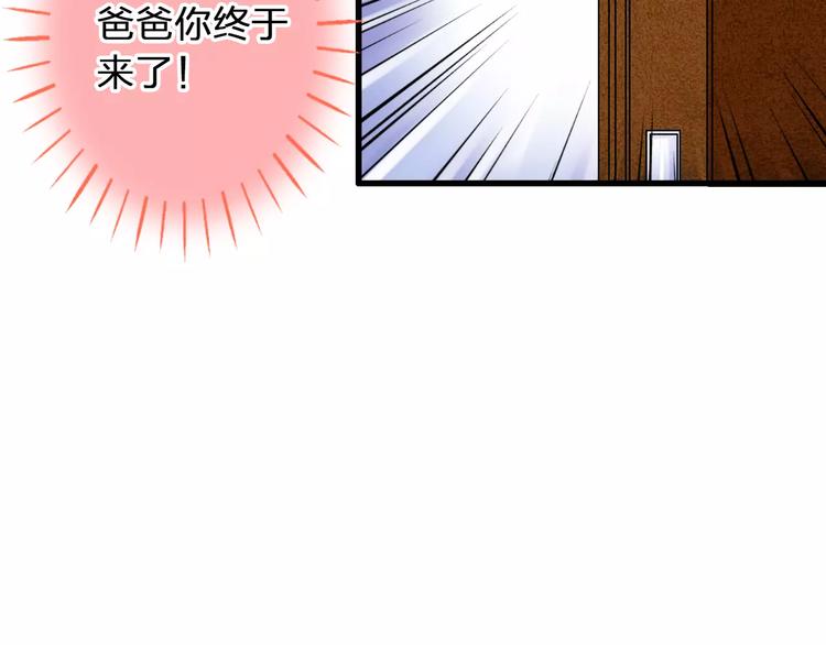 第75话 家长会(1/2)-第76话