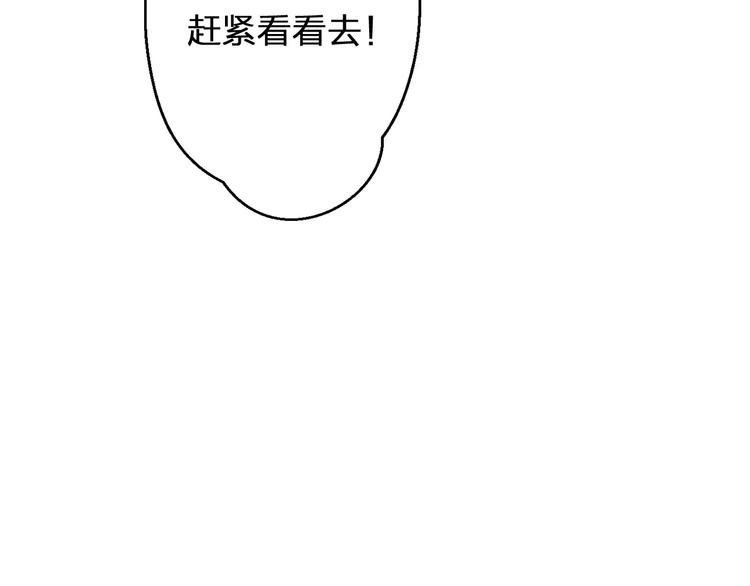 第75话 家长会(1/2)-第76话