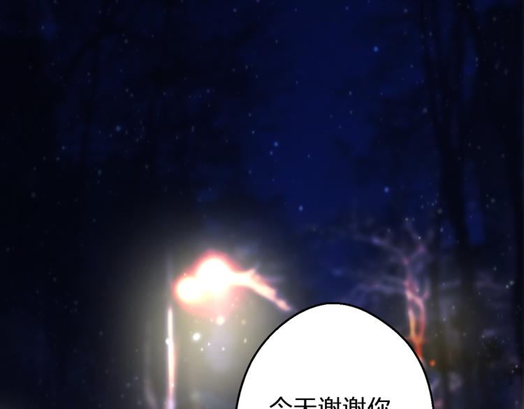 第77话 让我想一想(1/2)-第78话