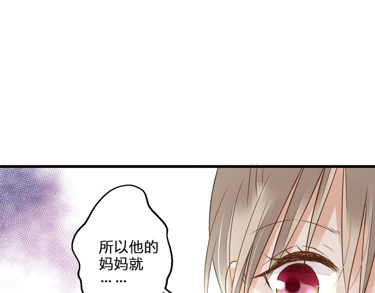第77话 让我想一想(1/2)-第78话