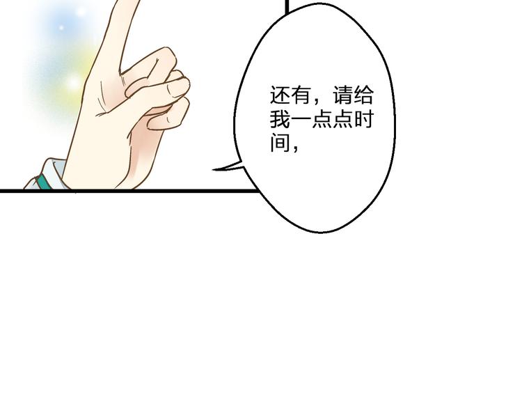 第77话 让我想一想(1/2)-第78话
