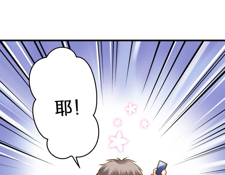 第77话 让我想一想(1/2)-第78话