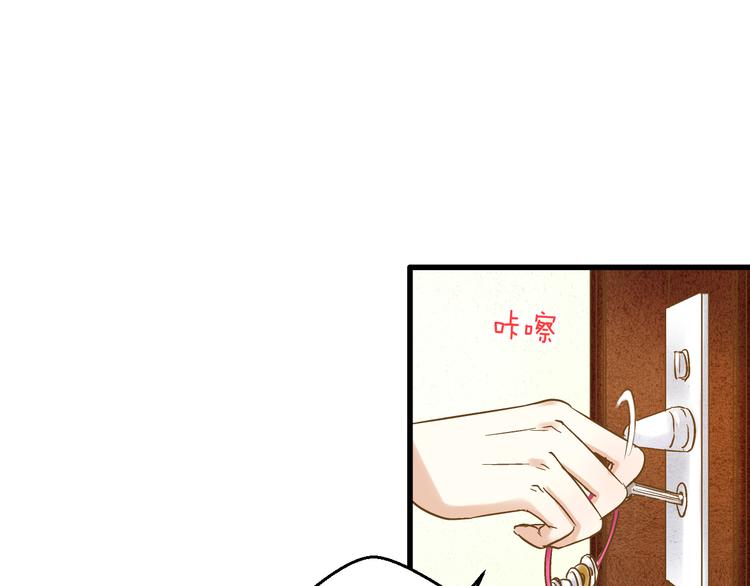 第81话 老妈回来了！(1/2)-第82话